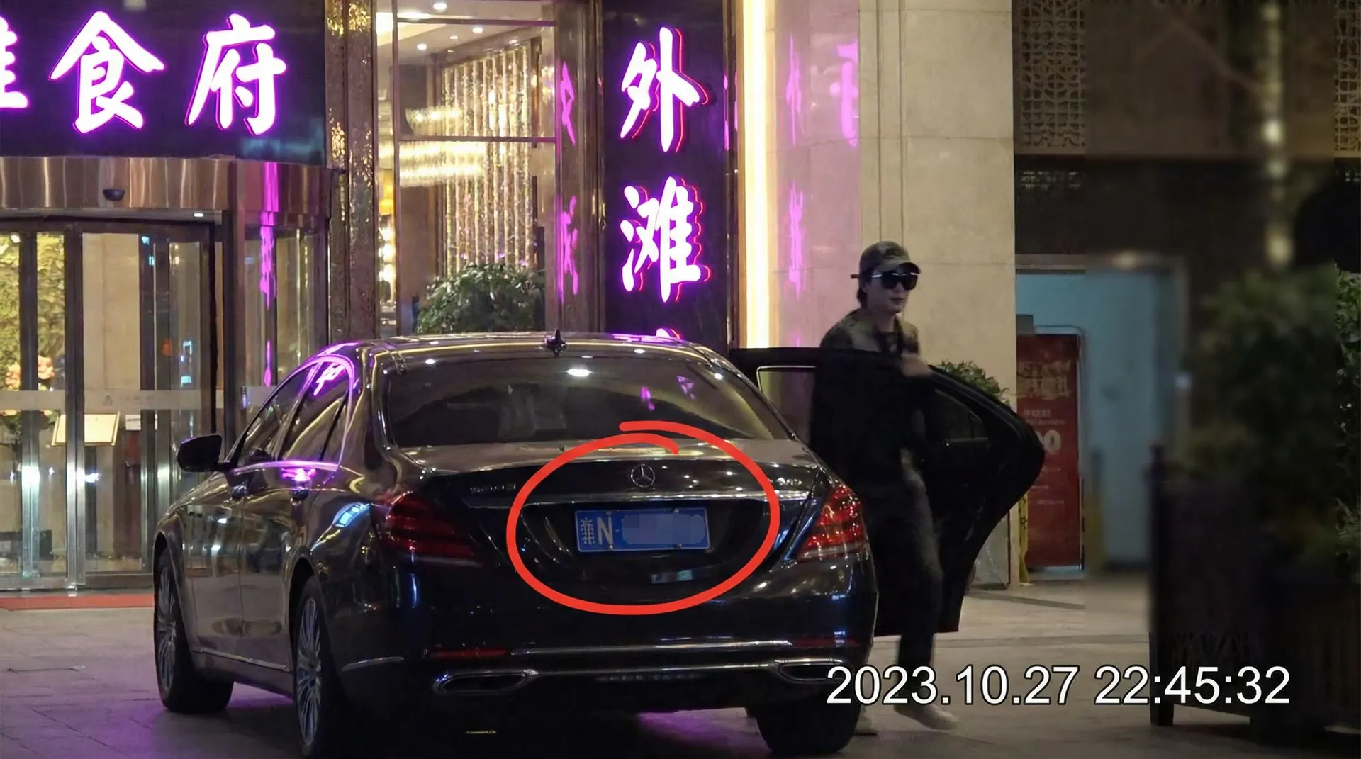 乔妈 - 豪车餐厅外偷拍