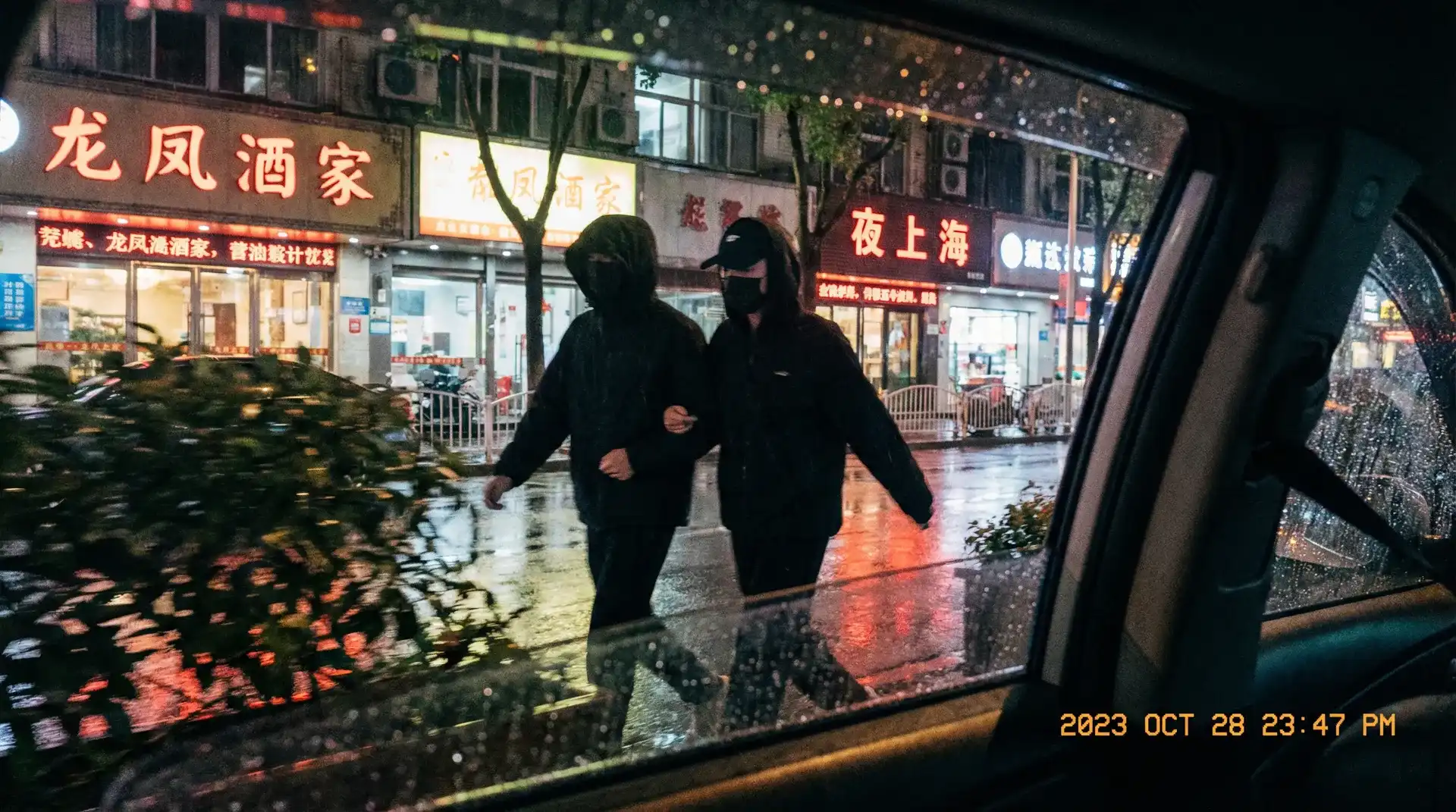 乔妈 - 顶流明星深夜密会现场抓拍照片